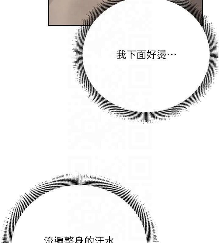 已婚學生想壞壞第22話-飢渴又敏感的肉體