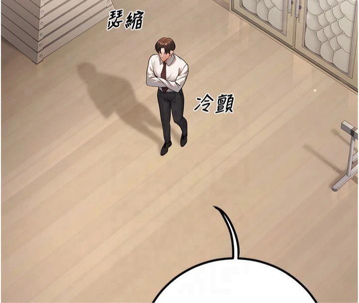 已婚學生想壞壞第22話-飢渴又敏感的肉體