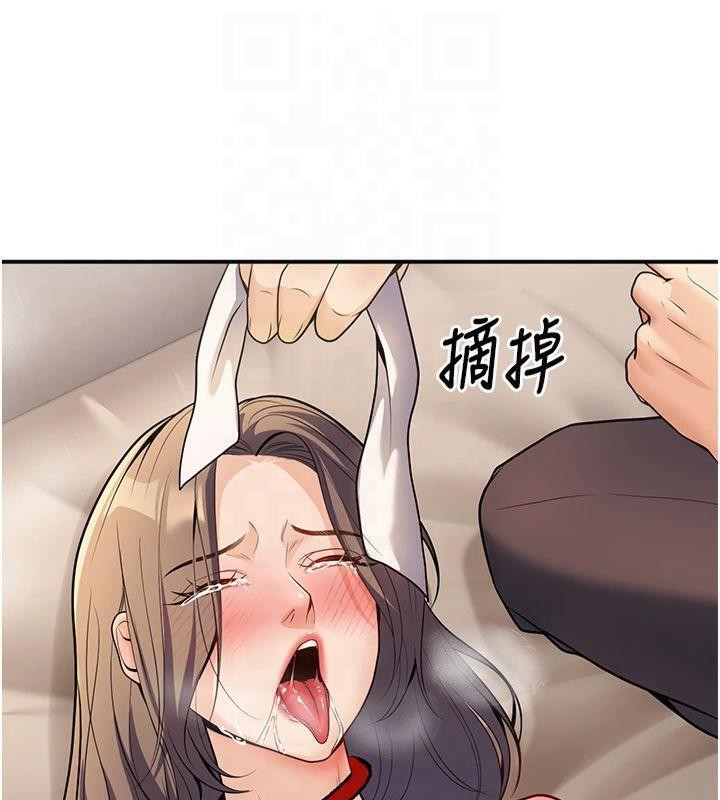 已婚學生想壞壞第22話-飢渴又敏感的肉體