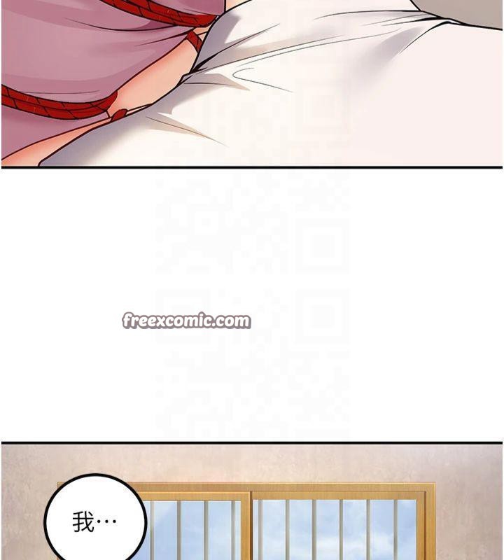 已婚學生想壞壞第22話-飢渴又敏感的肉體