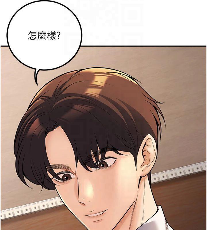 已婚学生想坏坏第22話-飢渴又敏感的肉體