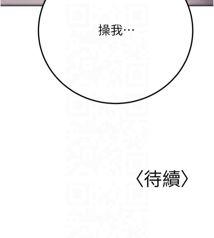 已婚学生想坏坏第22話-飢渴又敏感的肉體