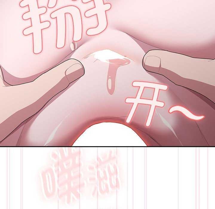 大企业里的小秘密第24話