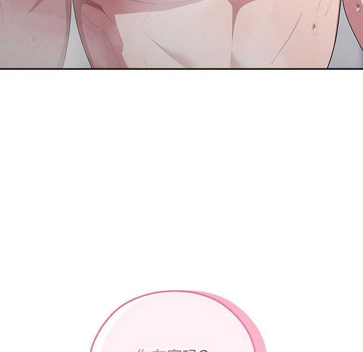 大企业里的小秘密第24話