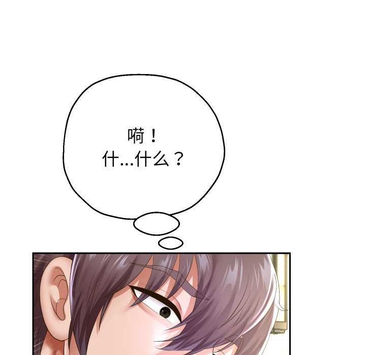 重生之长枪无敌第43話