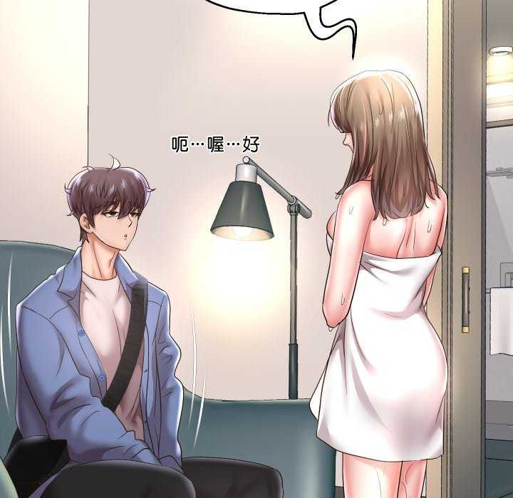 重生之长枪无敌第43話