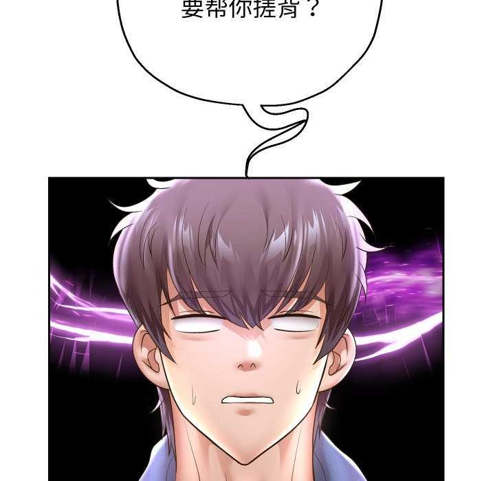 重生之长枪无敌第43話