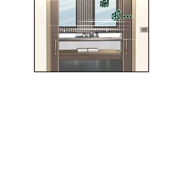 重生之长枪无敌第43話