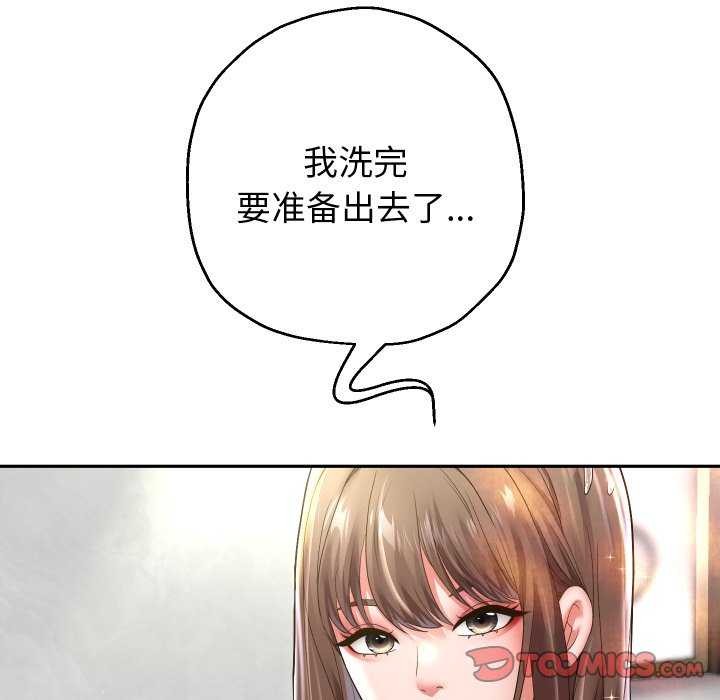 重生之长枪无敌第43話