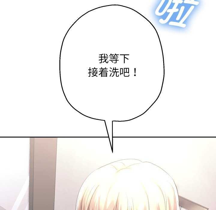 重生之长枪无敌第43話