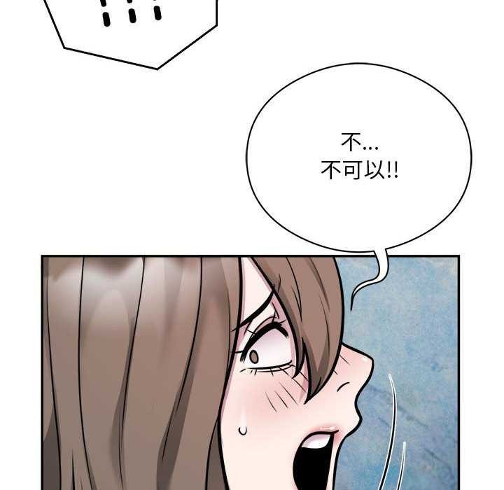 银行业务员的秘密第33話