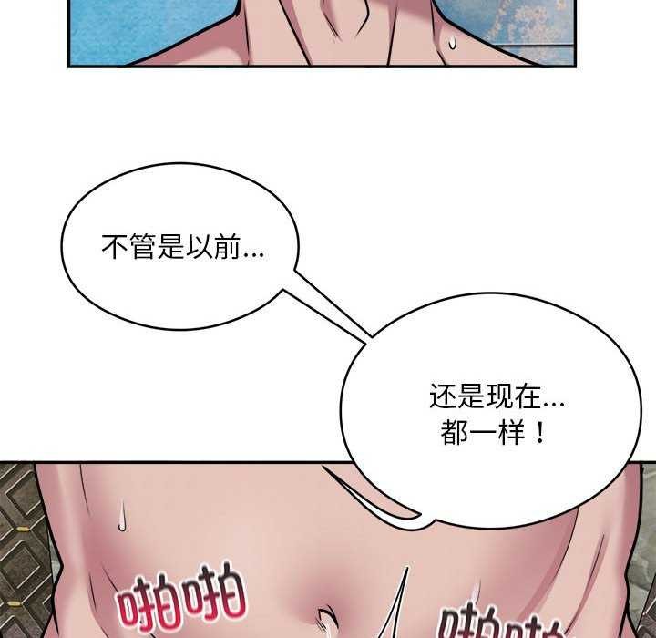 银行业务员的秘密第33話