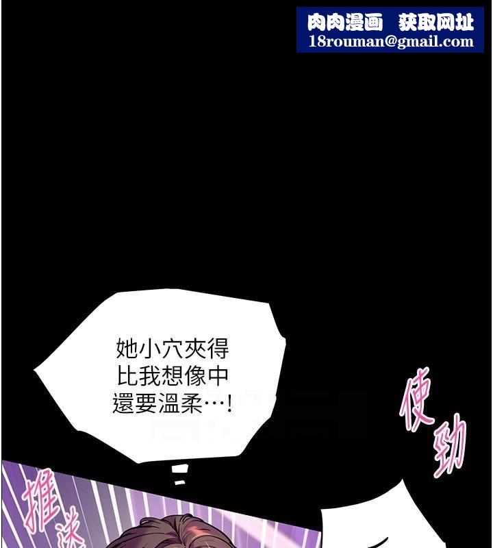 老師的親密指導第36話-多人觀淫緊鮑噴泉