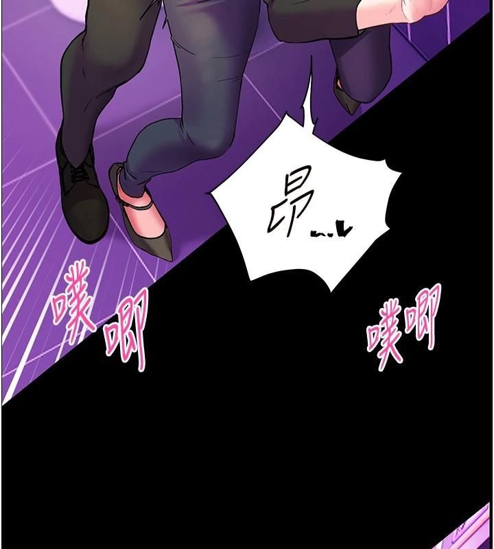 老师的亲密指导第36話-多人觀淫緊鮑噴泉