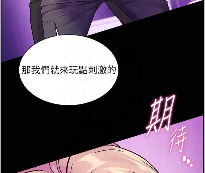 老師的親密指導第36話-多人觀淫緊鮑噴泉