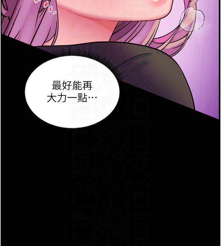 老师的亲密指导第36話-多人觀淫緊鮑噴泉