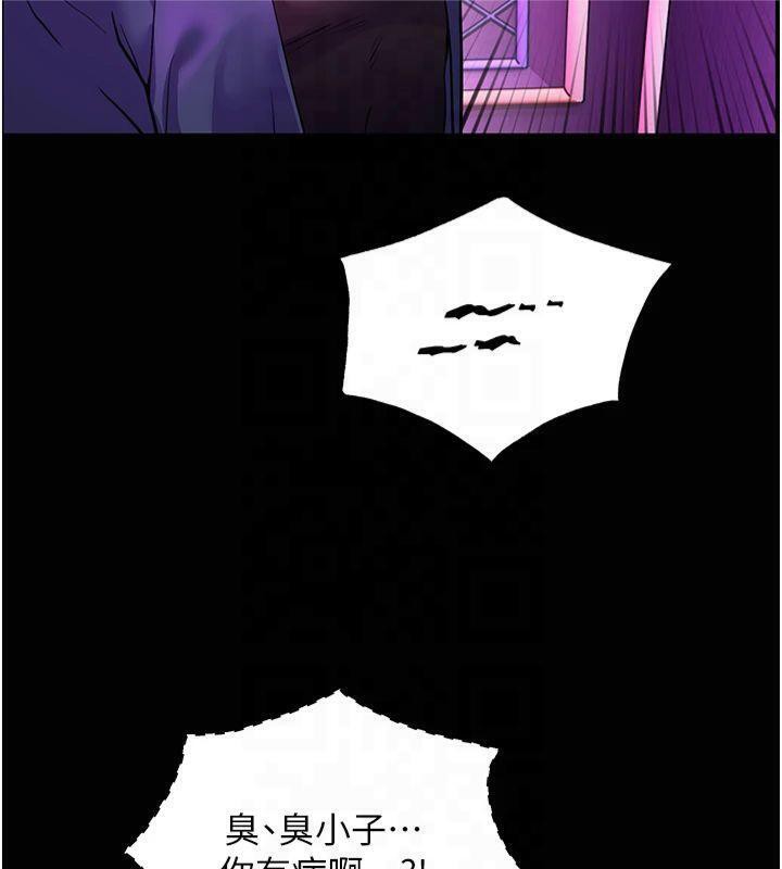 老師的親密指導第36話-多人觀淫緊鮑噴泉