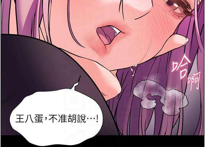 老師的親密指導第36話-多人觀淫緊鮑噴泉