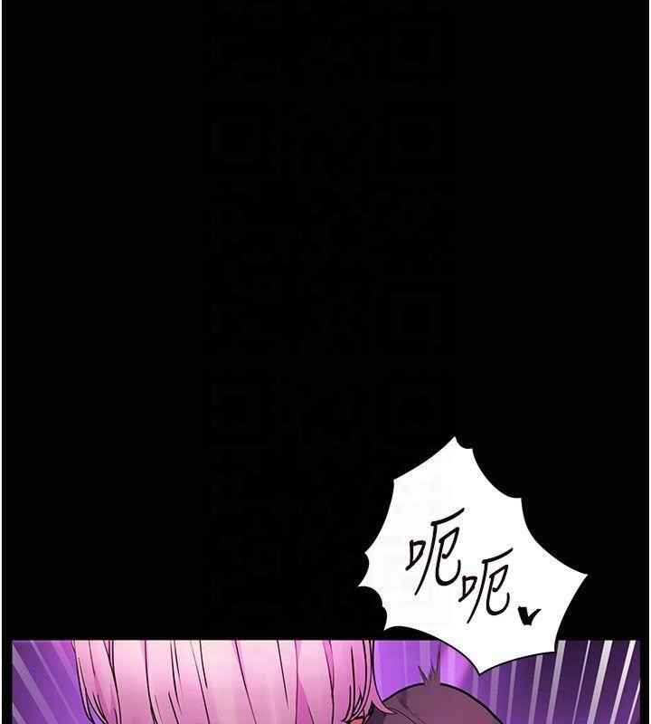 老师的亲密指导第36話-多人觀淫緊鮑噴泉