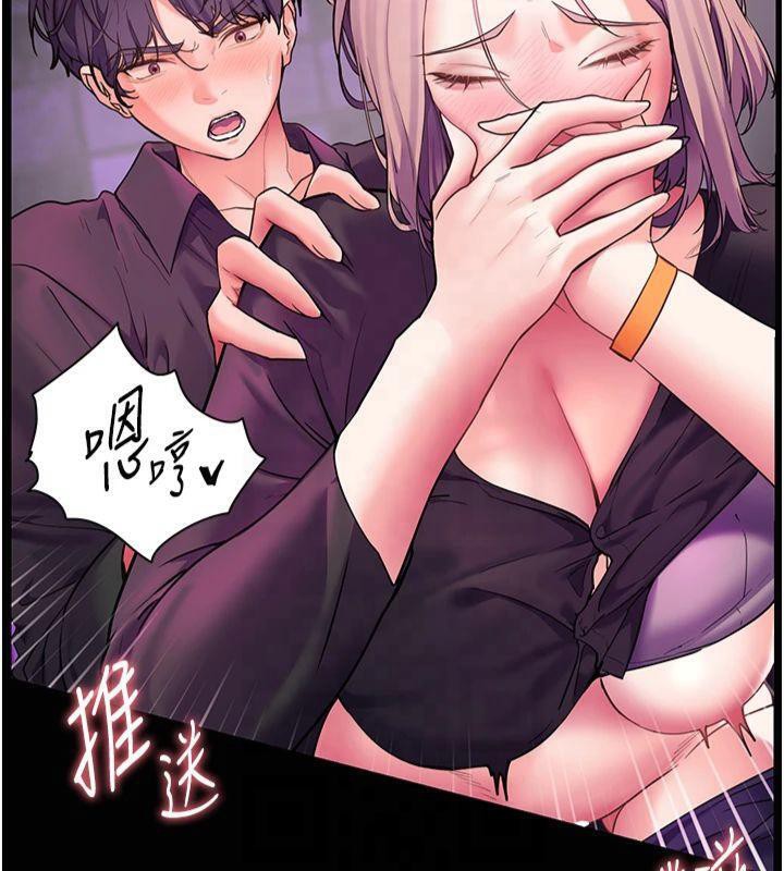 老师的亲密指导第36話-多人觀淫緊鮑噴泉