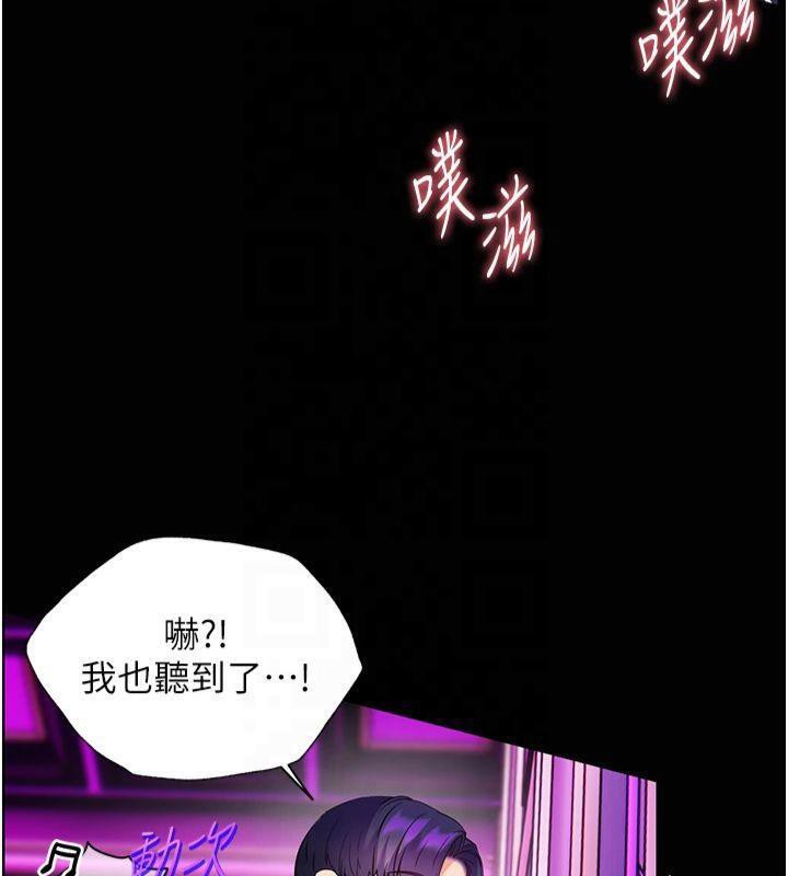 老師的親密指導第36話-多人觀淫緊鮑噴泉