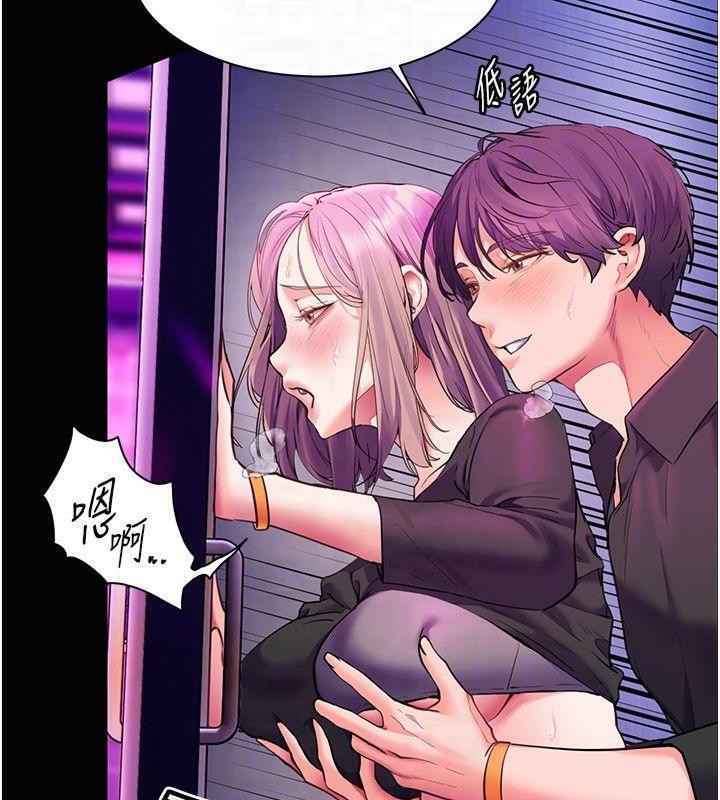 老师的亲密指导第36話-多人觀淫緊鮑噴泉