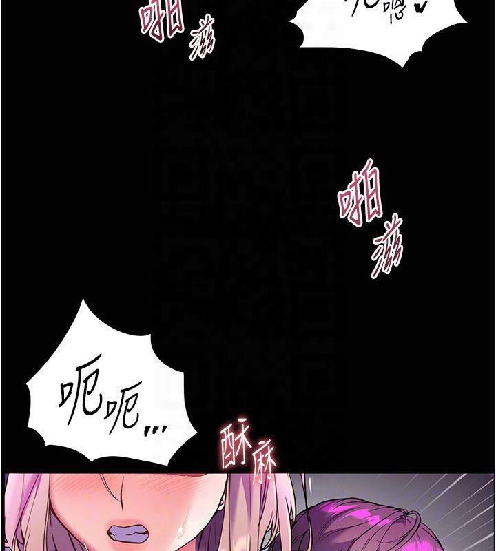 老師的親密指導第36話-多人觀淫緊鮑噴泉