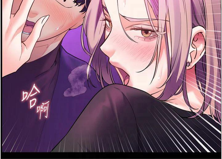 老师的亲密指导第36話-多人觀淫緊鮑噴泉