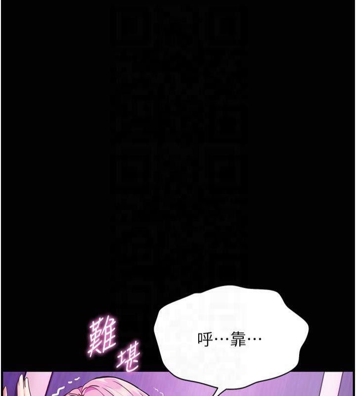 老师的亲密指导第36話-多人觀淫緊鮑噴泉