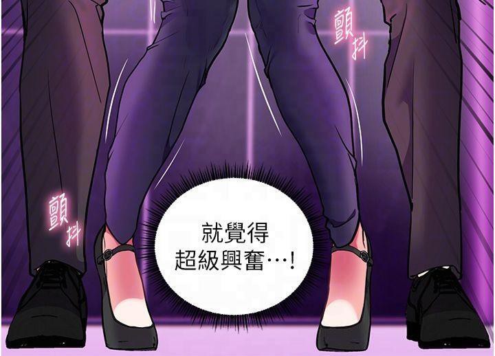 老師的親密指導第36話-多人觀淫緊鮑噴泉