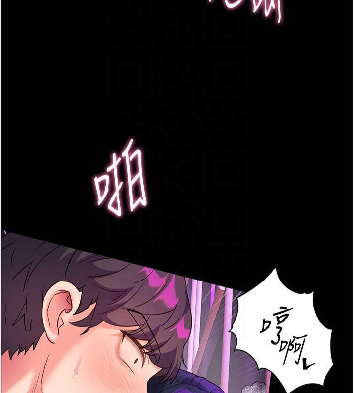 老師的親密指導第36話-多人觀淫緊鮑噴泉