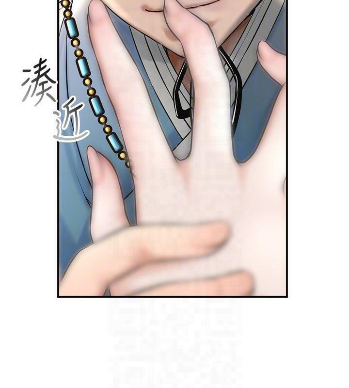 花容濕色:取花點第40話-愛撫彼此的性器