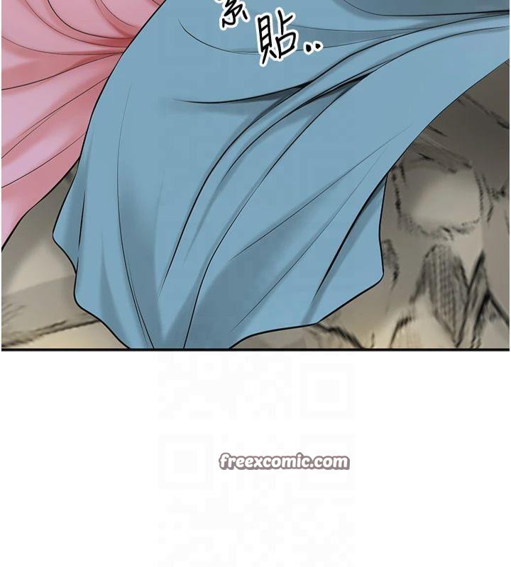 花容濕色:取花點第40話-愛撫彼此的性器