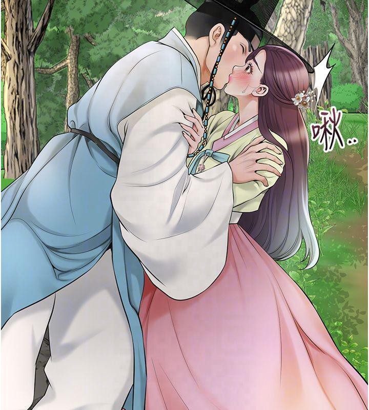 花容濕色:取花點第40話-愛撫彼此的性器