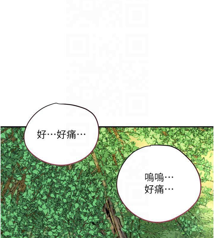 花容湿色:取花点第40話-愛撫彼此的性器