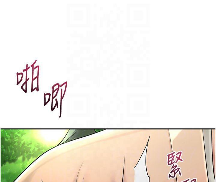 花容湿色:取花点第40話-愛撫彼此的性器