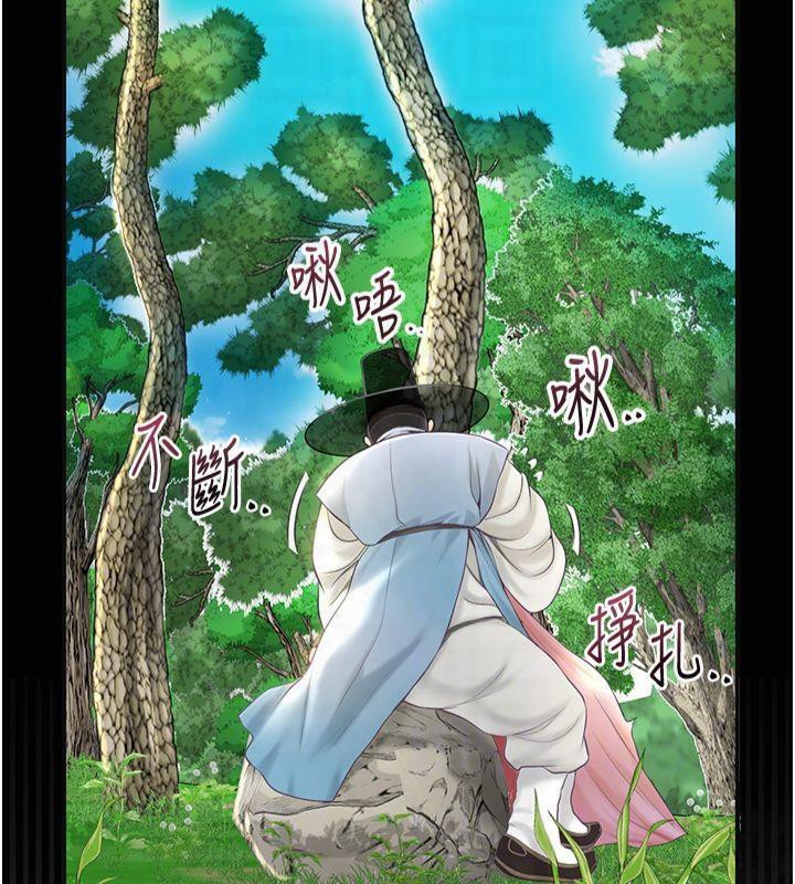 花容濕色:取花點第40話-愛撫彼此的性器