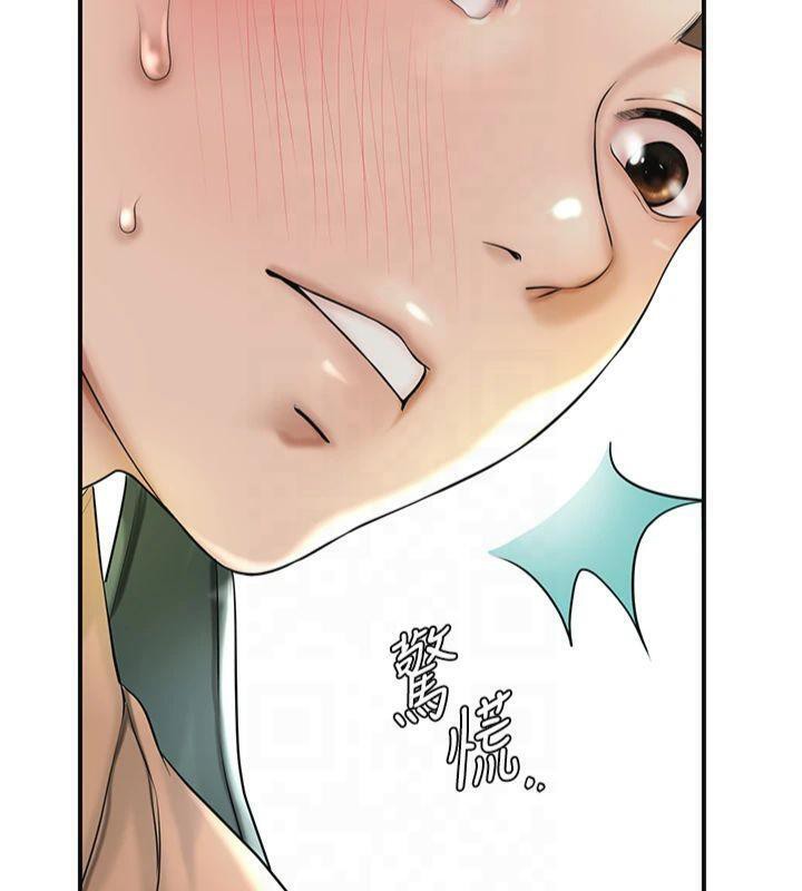 花容濕色:取花點第40話-愛撫彼此的性器