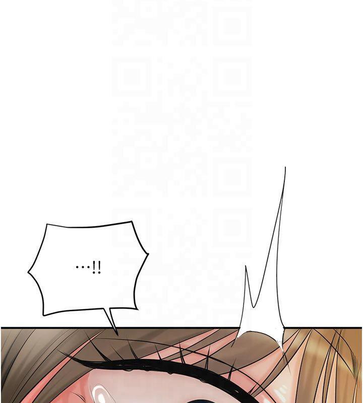 花容濕色:取花點第40話-愛撫彼此的性器