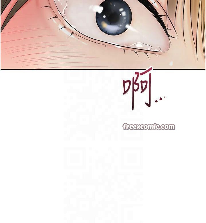 花容濕色:取花點第40話-愛撫彼此的性器