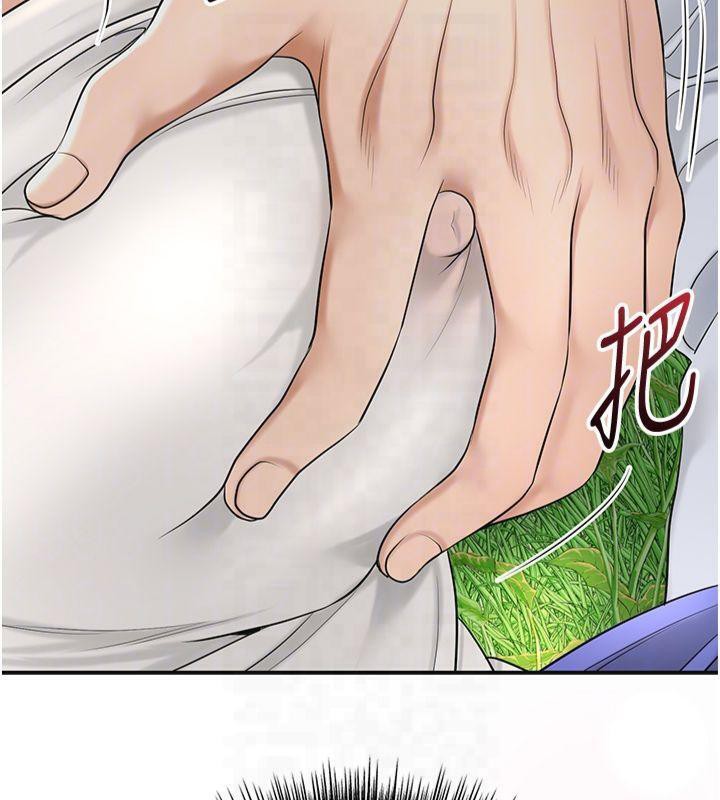 花容濕色:取花點第40話-愛撫彼此的性器