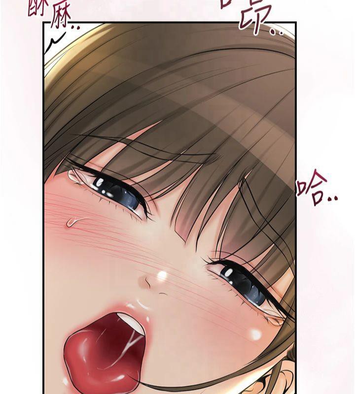 花容濕色:取花點第40話-愛撫彼此的性器