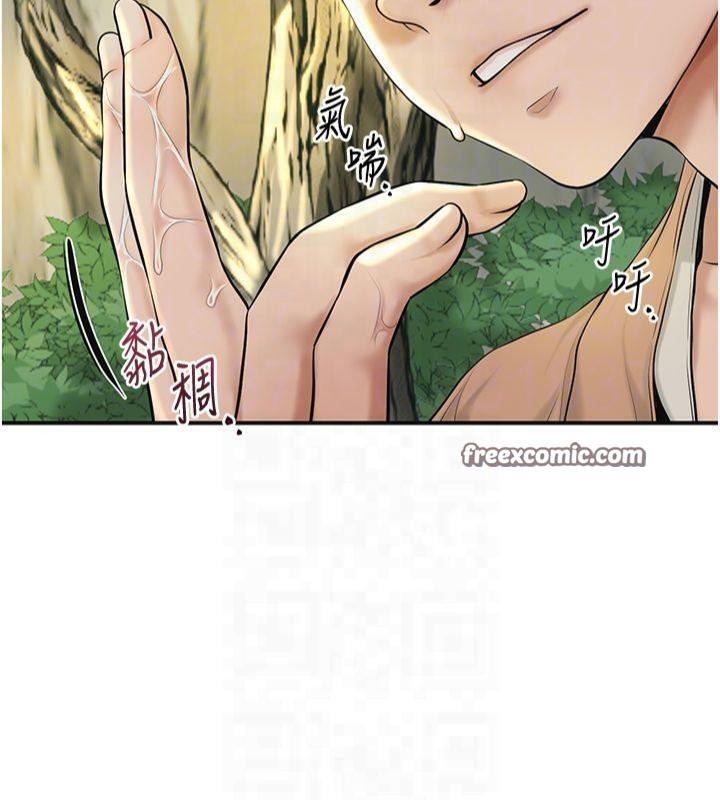 花容濕色:取花點第40話-愛撫彼此的性器