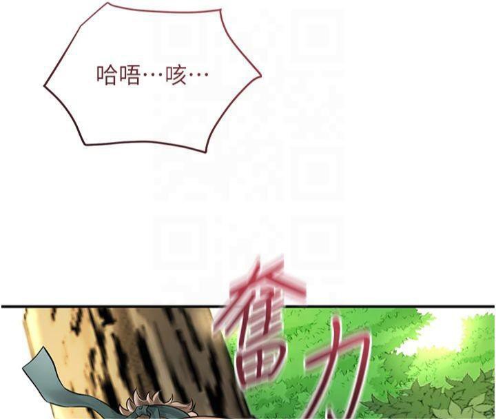 花容湿色:取花点第40話-愛撫彼此的性器