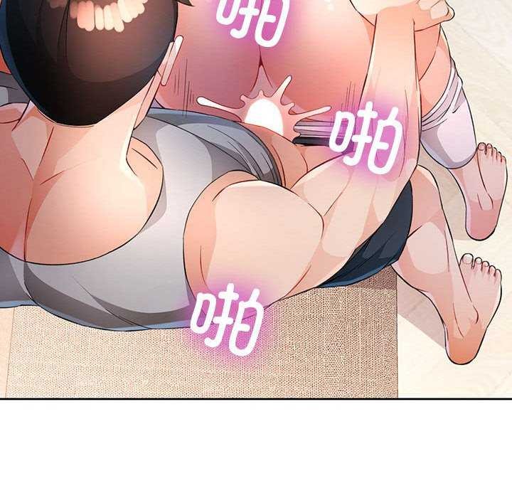 脱轨关系第41話