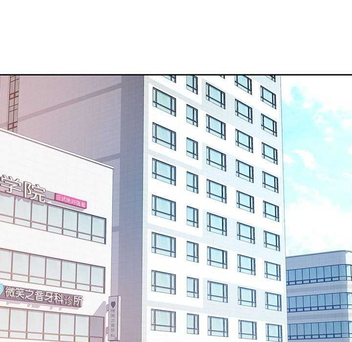 脱轨关系第41話