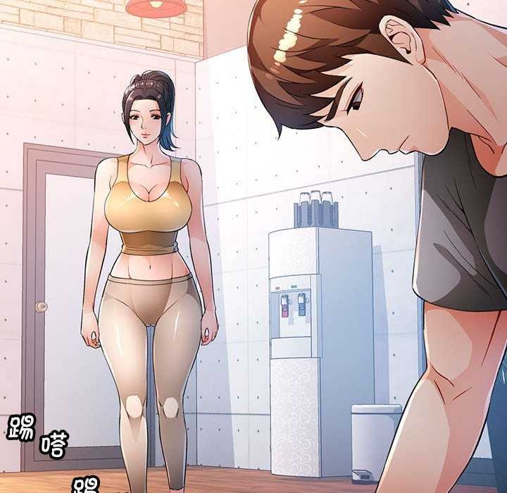 脱轨关系第41話