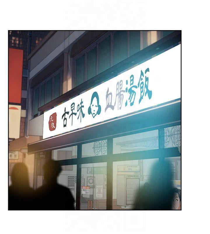 深層潔淨達人第20話-我們變得更親近了