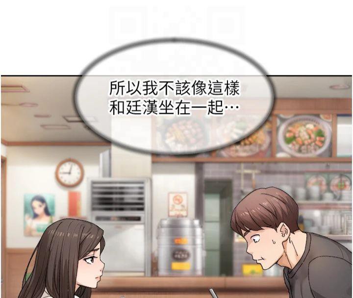 深層潔淨達人第20話-我們變得更親近了