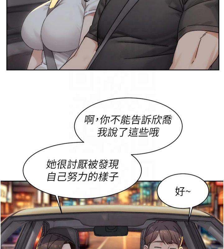 深層潔淨達人第20話-我們變得更親近了